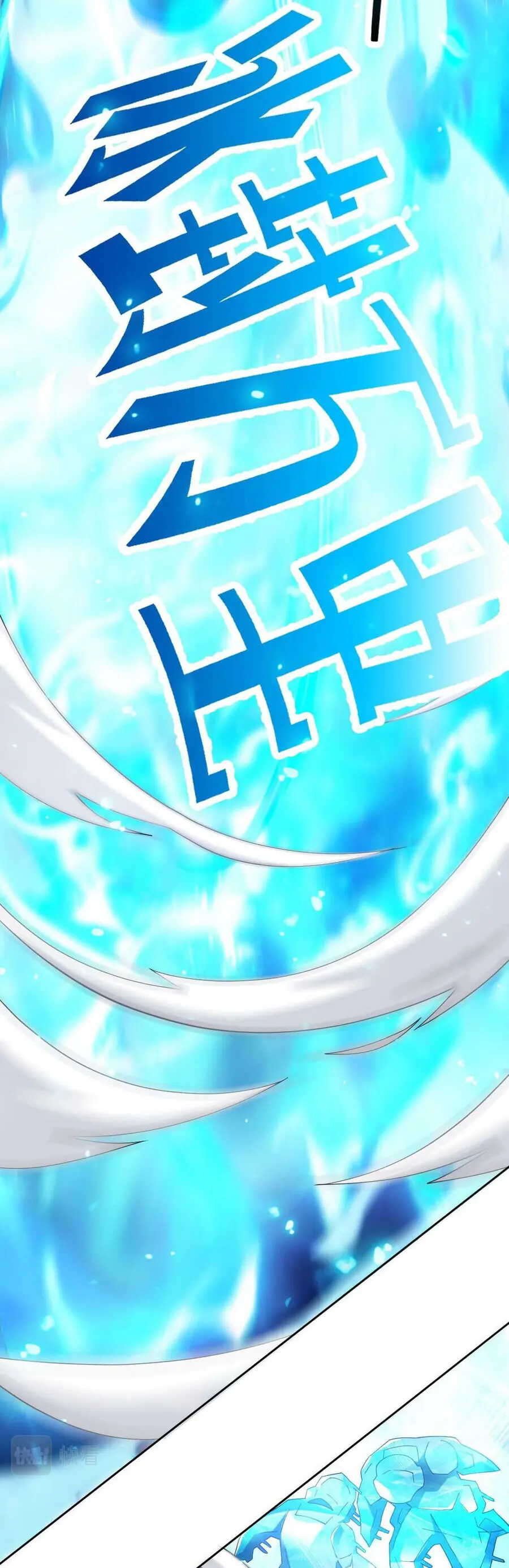 Ta Mắc Kẹt Ngày Này Đã 3000 Năm Chapter 63 - Trang 18