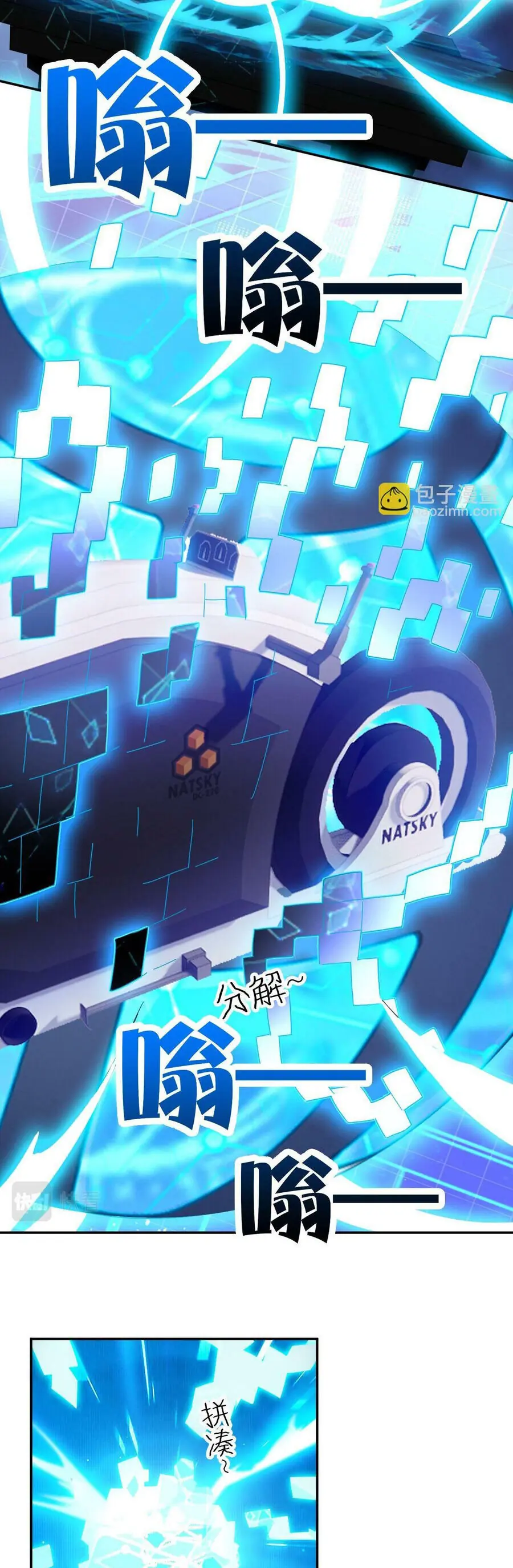 Ta Mắc Kẹt Ngày Này Đã 3000 Năm Chapter 64 - Trang 28
