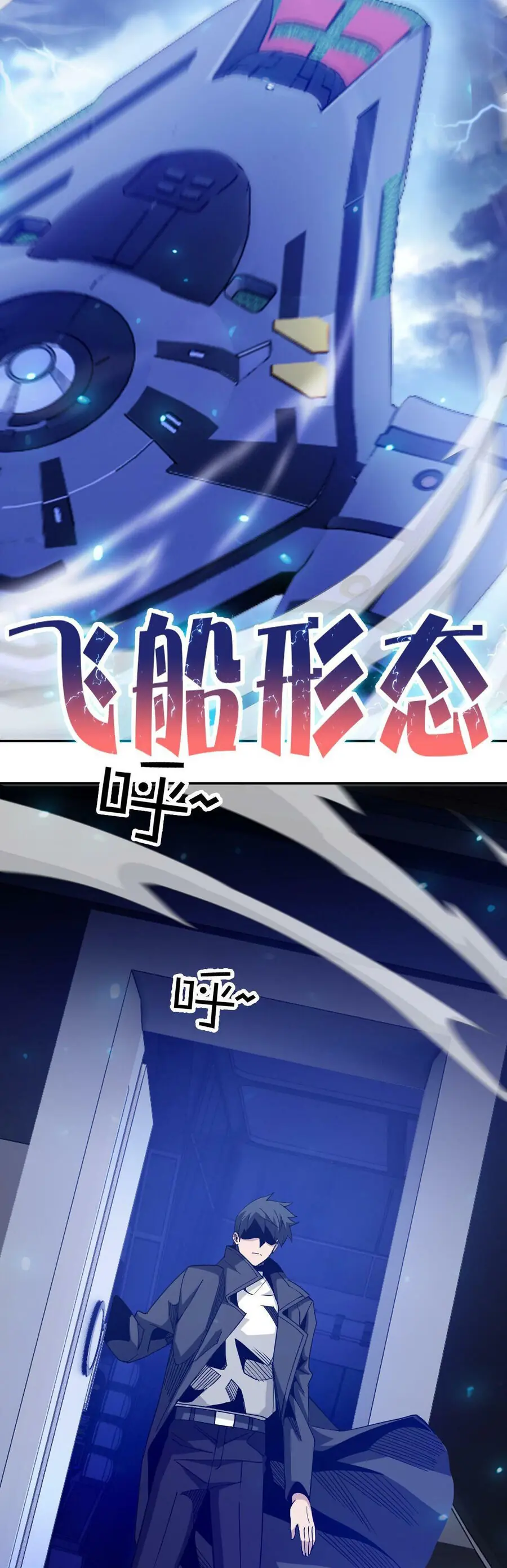 Ta Mắc Kẹt Ngày Này Đã 3000 Năm Chapter 65 - Trang 3