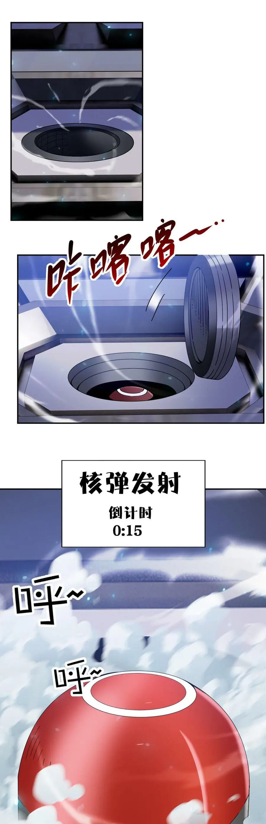 Ta Mắc Kẹt Ngày Này Đã 3000 Năm Chapter 65 - Trang 6
