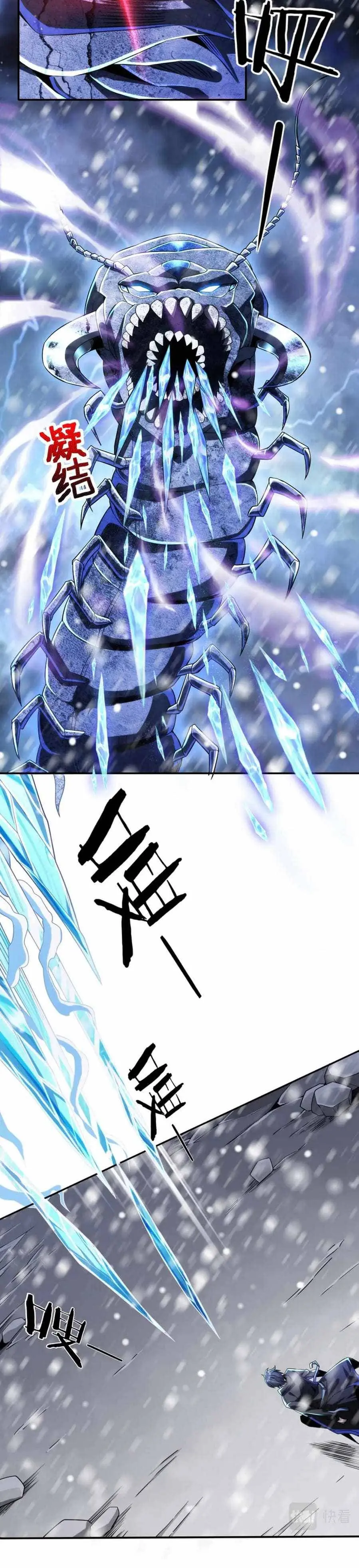 Ta Mắc Kẹt Ngày Này Đã 3000 Năm Chapter 8 - Trang 7