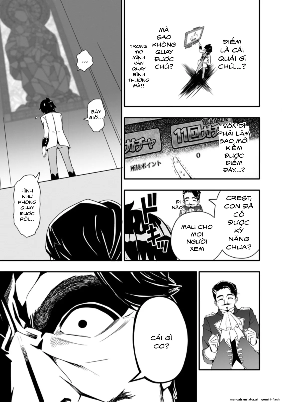 Ta mạnh lên nhờ quay gacha Chapter 1 - Trang 14