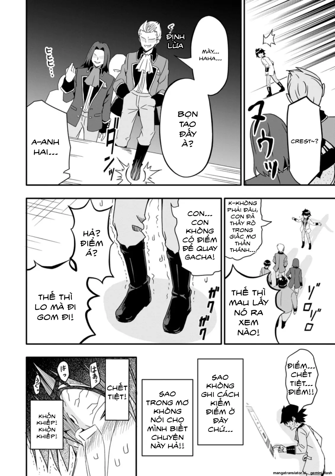 Ta mạnh lên nhờ quay gacha Chapter 1 - Trang 15
