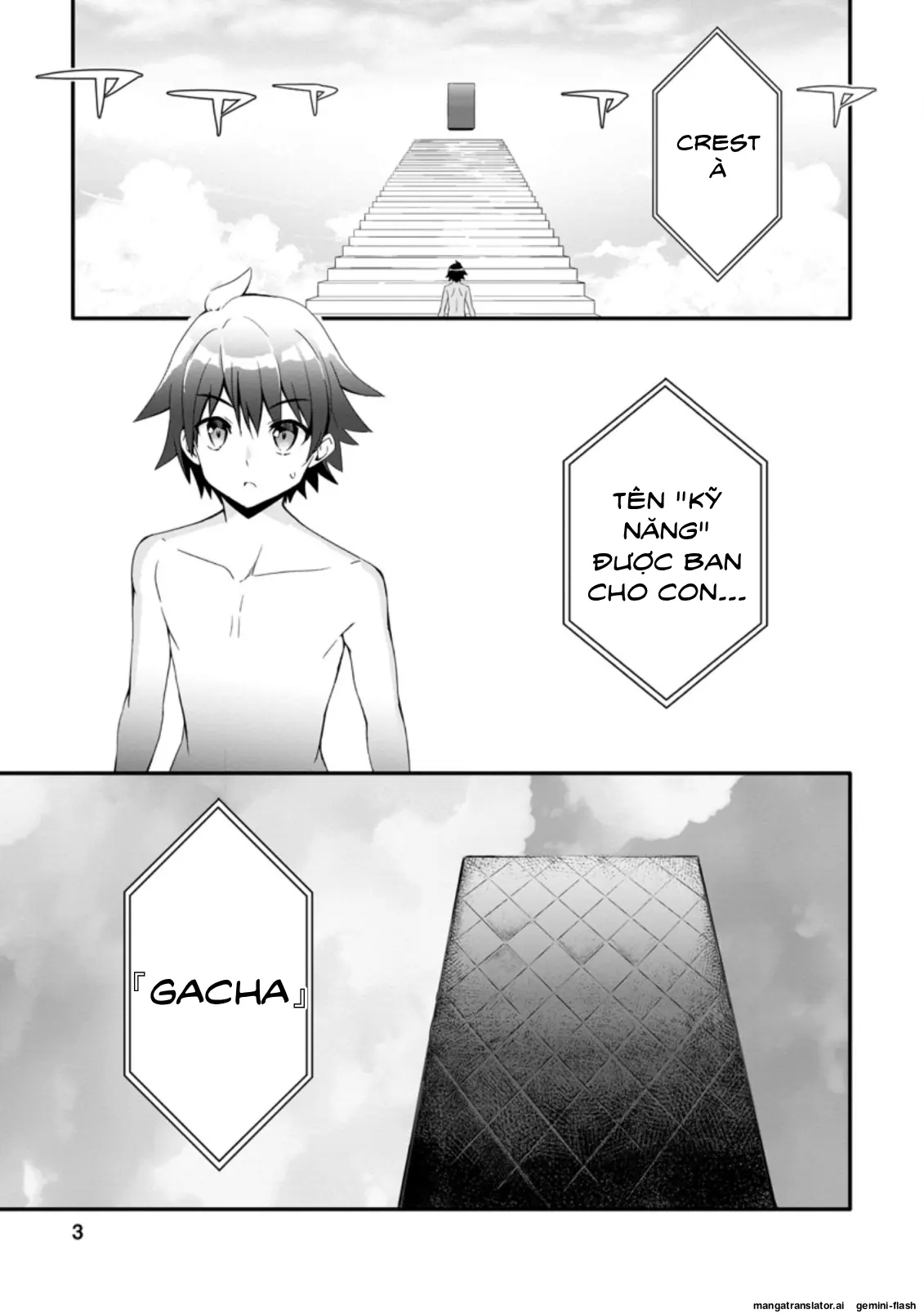 Ta mạnh lên nhờ quay gacha Chapter 1 - Trang 2