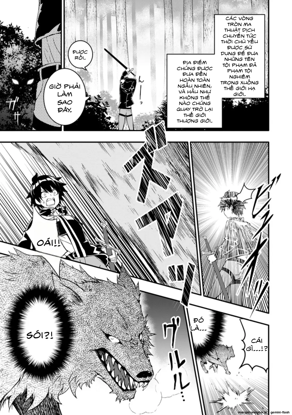 Ta mạnh lên nhờ quay gacha Chapter 1 - Trang 22