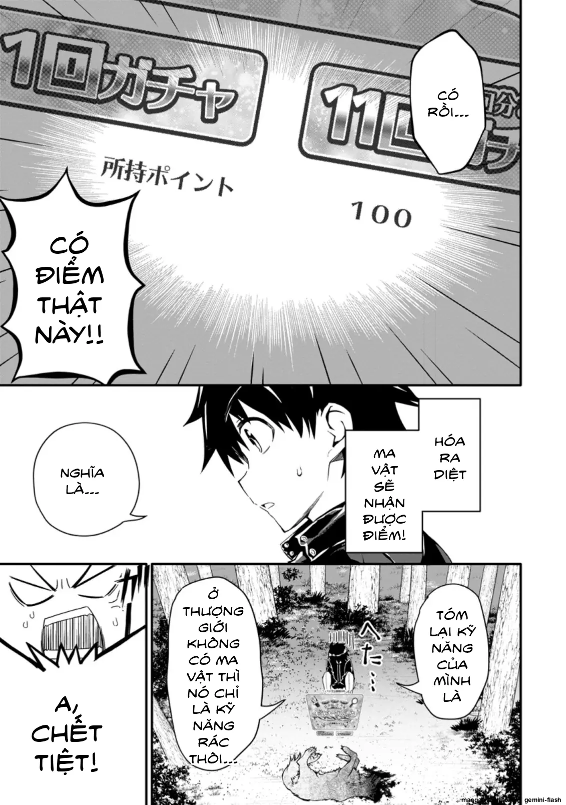 Ta mạnh lên nhờ quay gacha Chapter 1 - Trang 28
