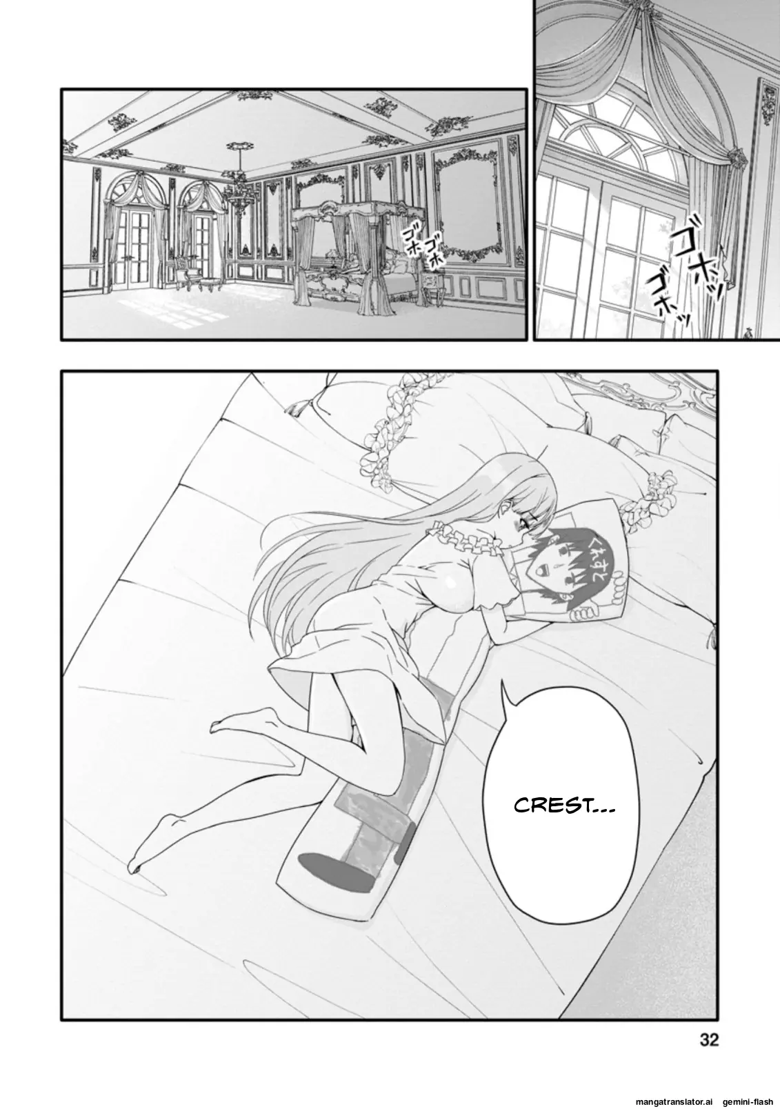 Ta mạnh lên nhờ quay gacha Chapter 1 - Trang 31