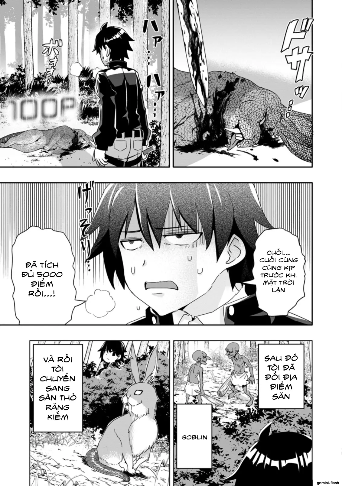Ta mạnh lên nhờ quay gacha Chapter 2 - Trang 14