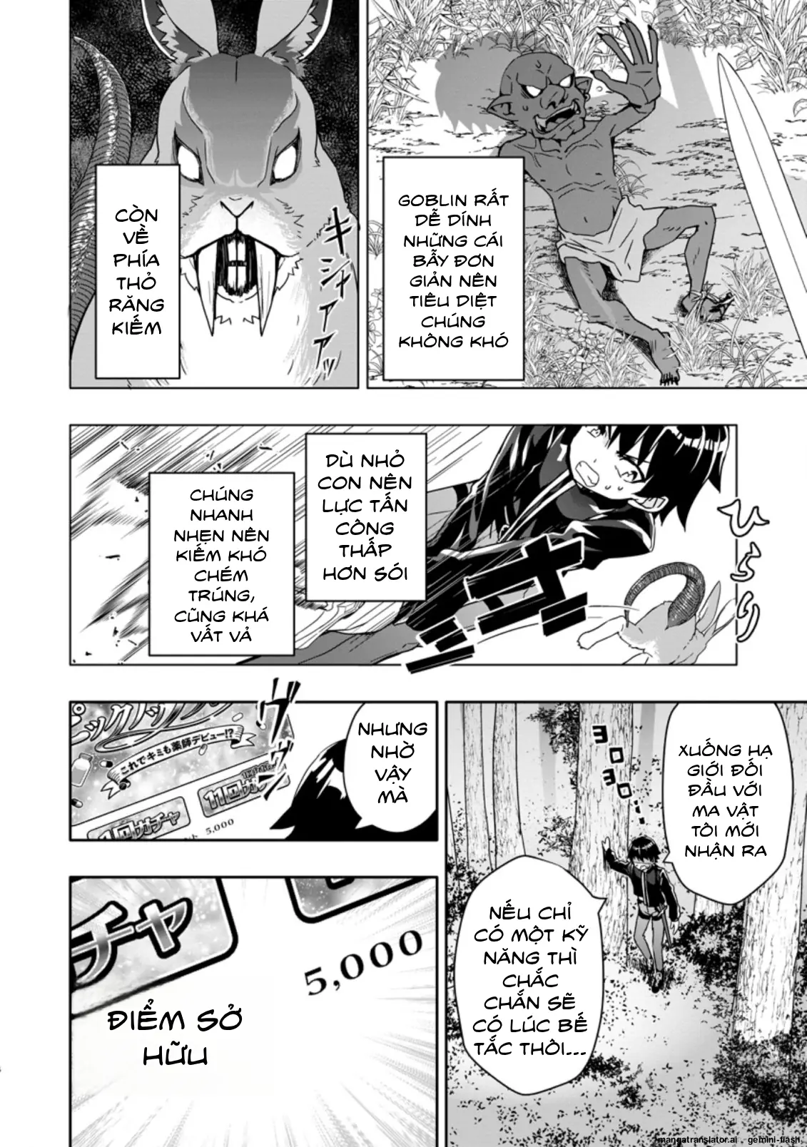 Ta mạnh lên nhờ quay gacha Chapter 2 - Trang 15