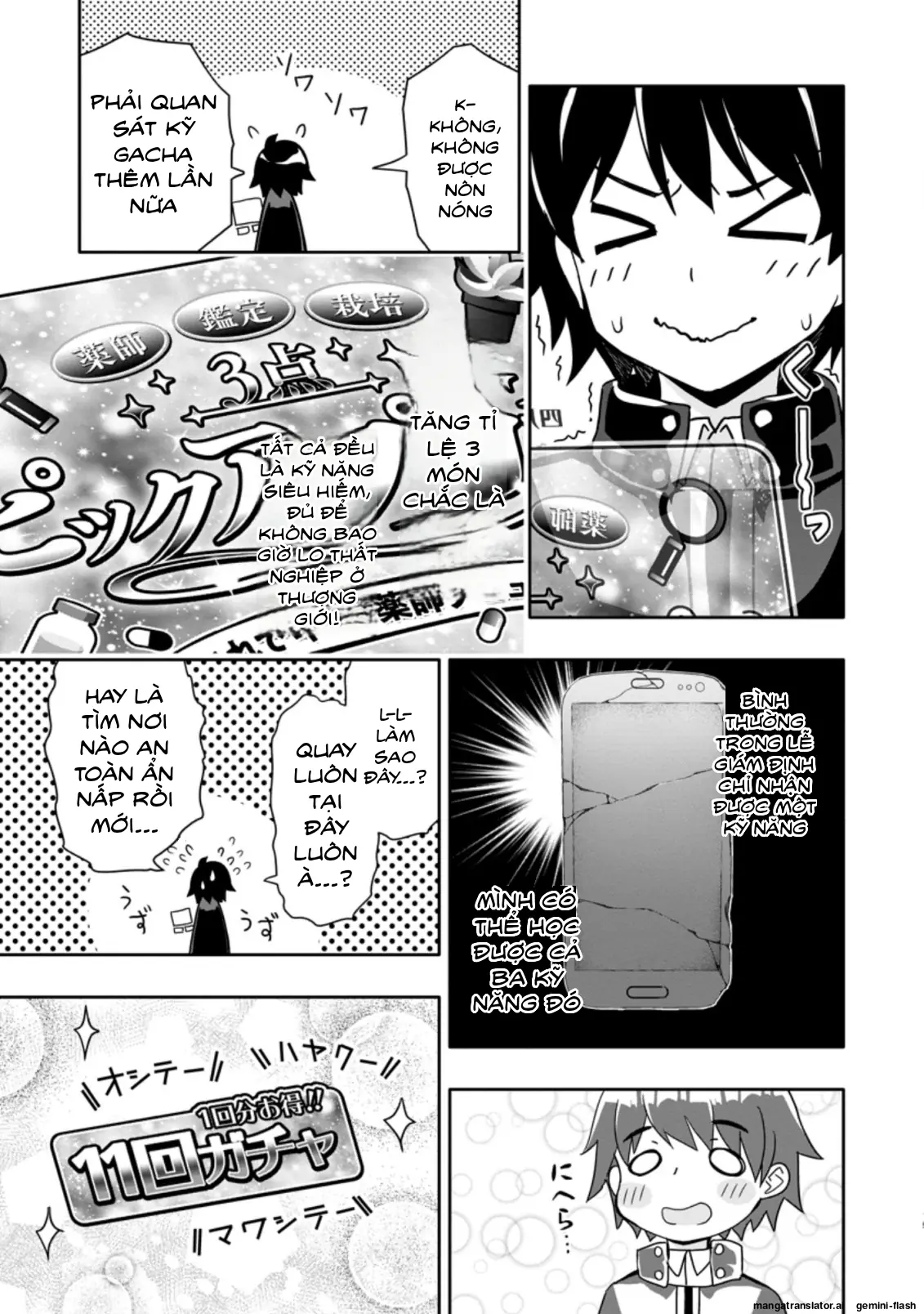 Ta mạnh lên nhờ quay gacha Chapter 2 - Trang 16