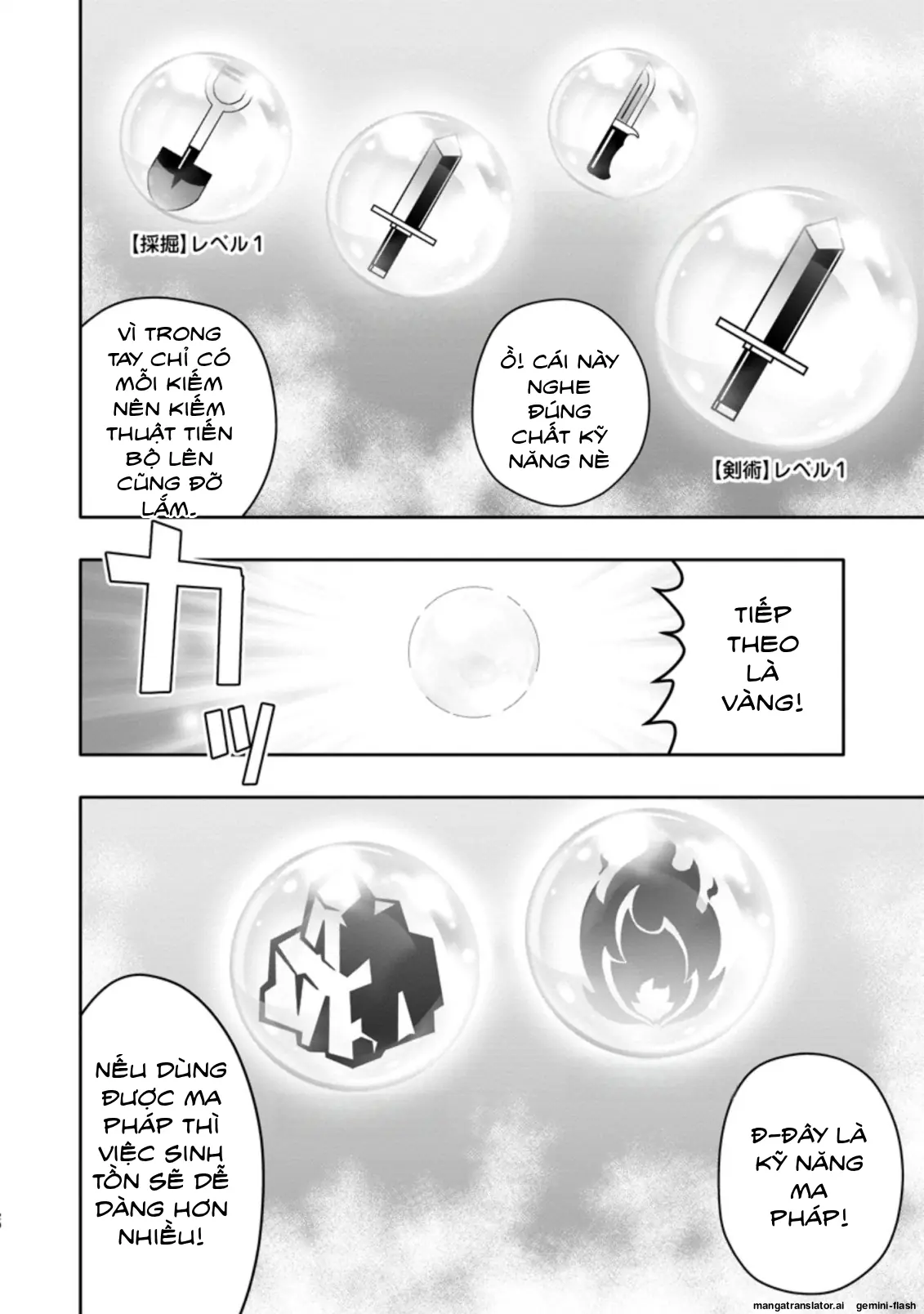 Ta mạnh lên nhờ quay gacha Chapter 2 - Trang 21
