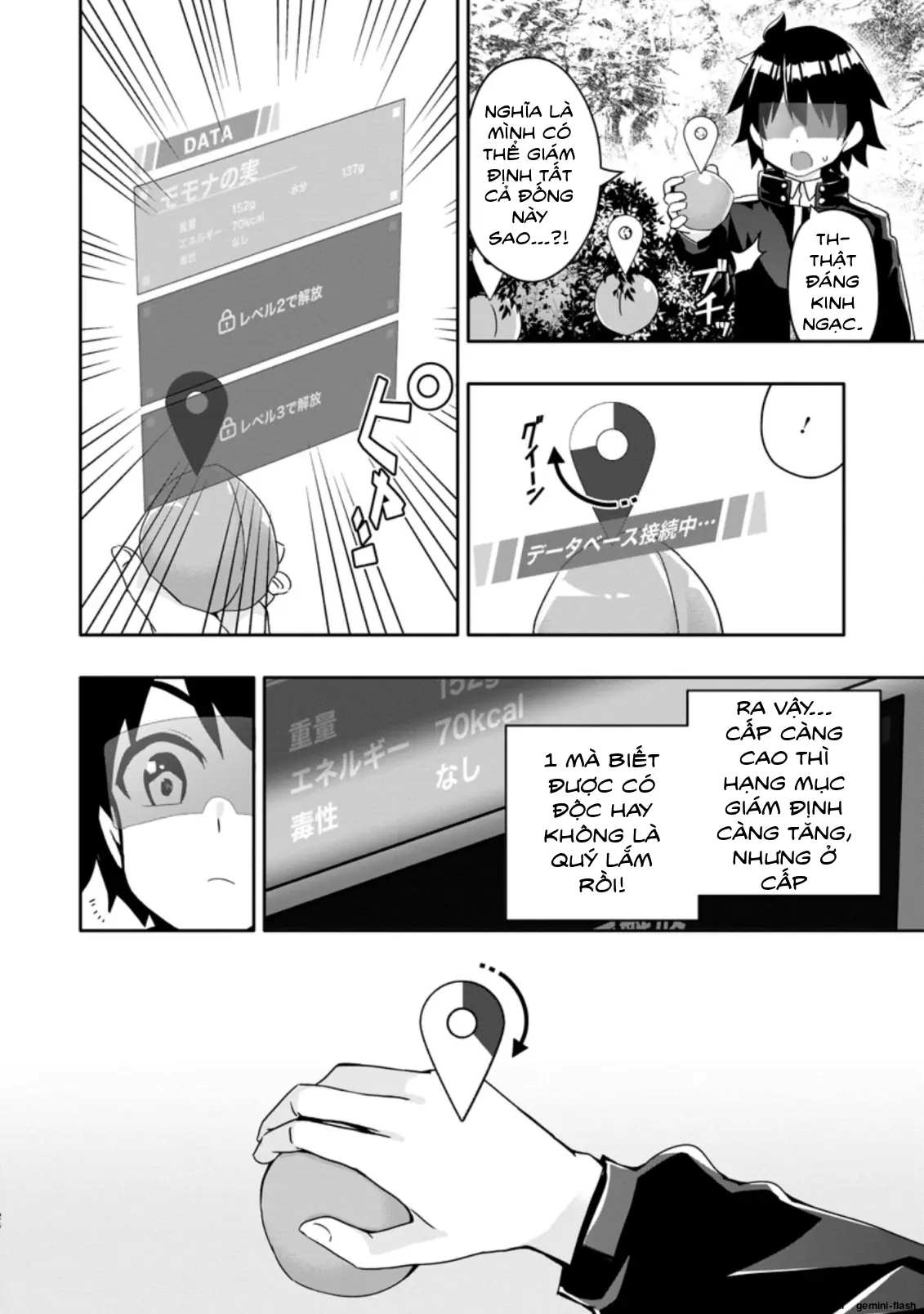Ta mạnh lên nhờ quay gacha Chapter 2 - Trang 25