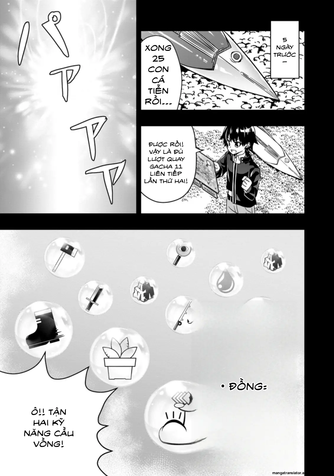 Ta mạnh lên nhờ quay gacha Chapter 3 - Trang 16