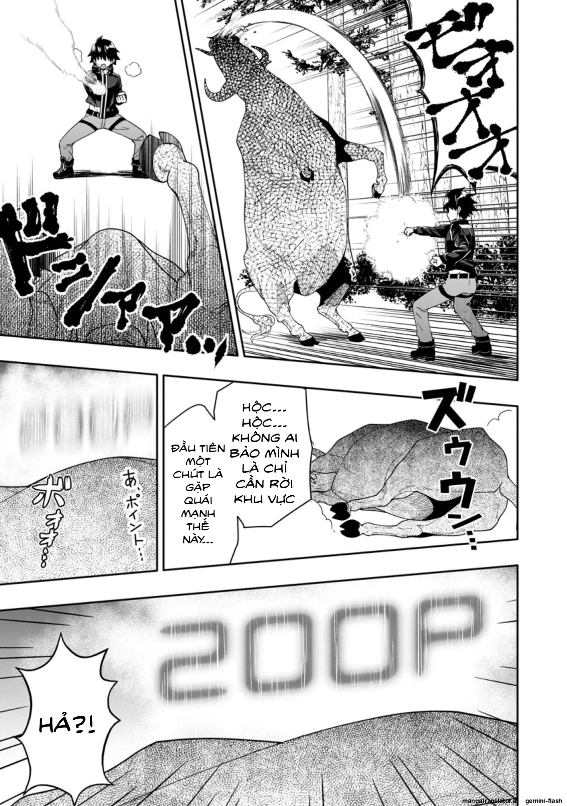 Ta mạnh lên nhờ quay gacha Chapter 3 - Trang 22