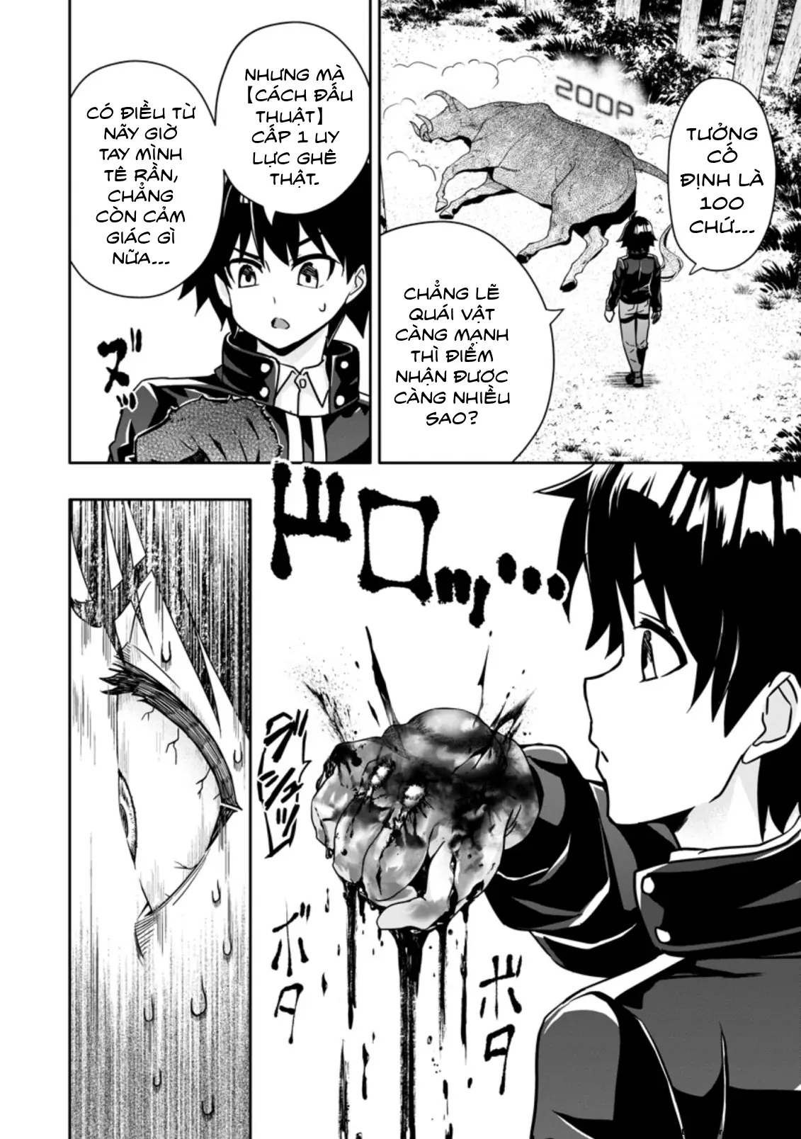 Ta mạnh lên nhờ quay gacha Chapter 3 - Trang 23