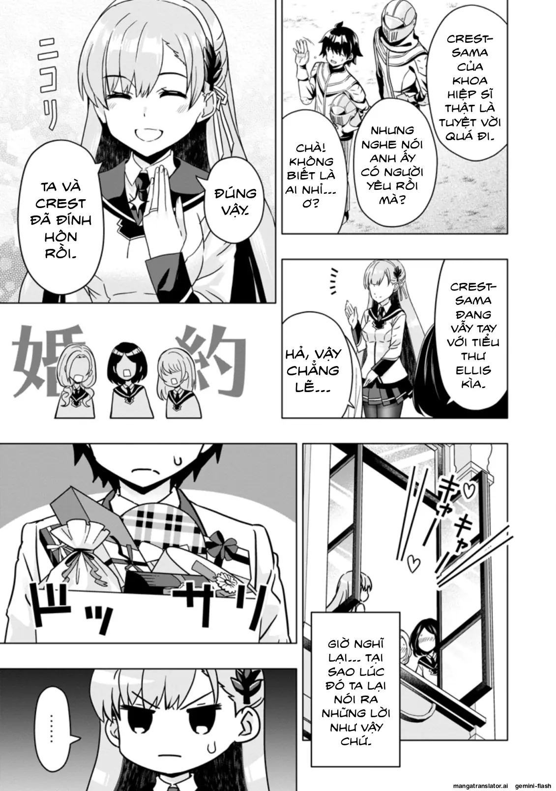 Ta mạnh lên nhờ quay gacha Chapter 3 - Trang 8