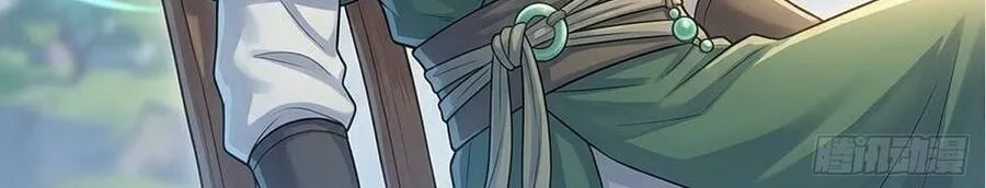 Ta Mở Nông Trại Ở Thế Giới Tu Tiên Chapter 1 - Trang 25