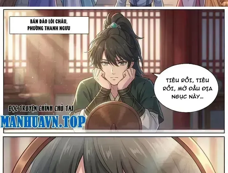 Ta Mở Nông Trường Ở Tiên Giới Chapter 1.7 - Trang 15