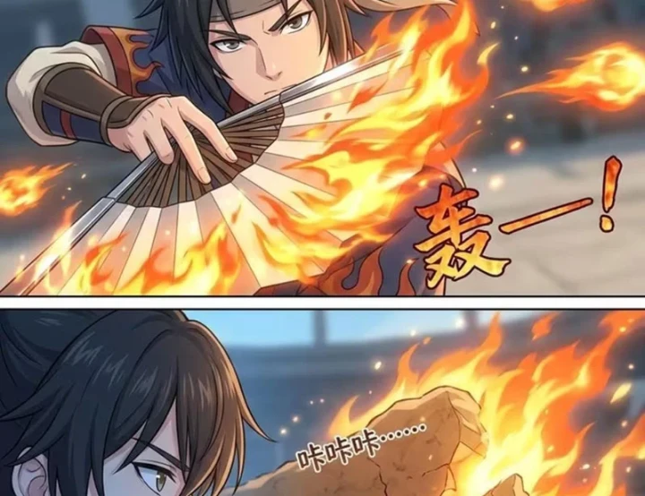 Ta Mở Nông Trường Ở Tiên Giới Chapter 9 - Trang 4