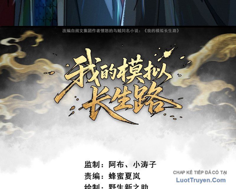 Ta Mô Phỏng Con Đường Trường Sinh Chapter 13 - Trang 5