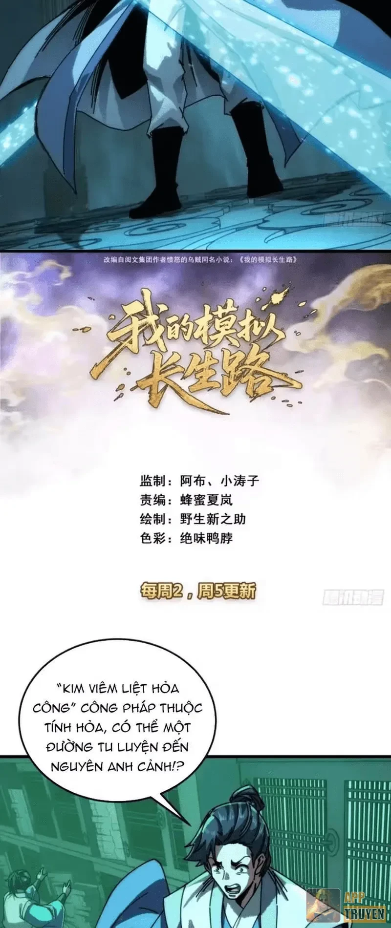 Ta Mô Phỏng Con Đường Trường Sinh Chapter 41 - Trang 3