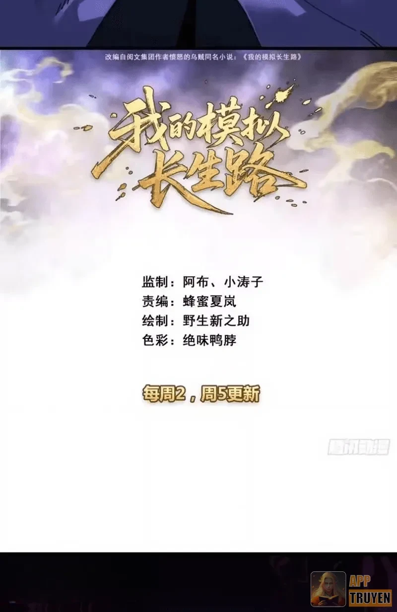Ta Mô Phỏng Con Đường Trường Sinh Chapter 49 - Trang 3