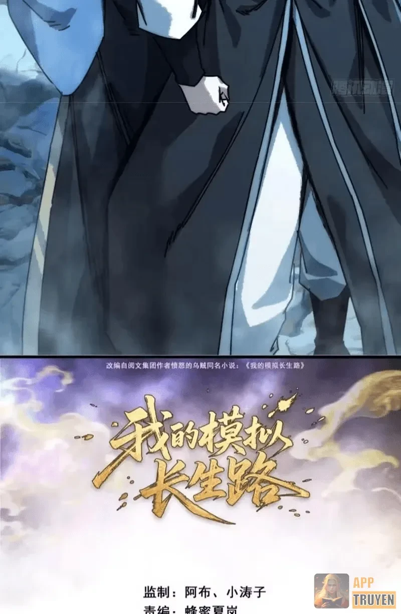 Ta Mô Phỏng Con Đường Trường Sinh Chapter 51 - Trang 3