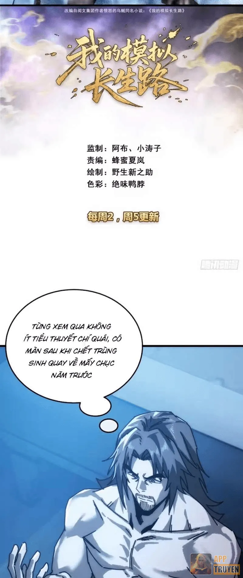 Ta Mô Phỏng Con Đường Trường Sinh Chapter 52 - Trang 3