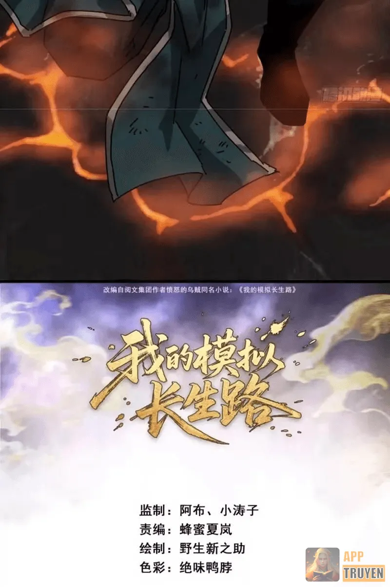 Ta Mô Phỏng Con Đường Trường Sinh Chapter 53 - Trang 3