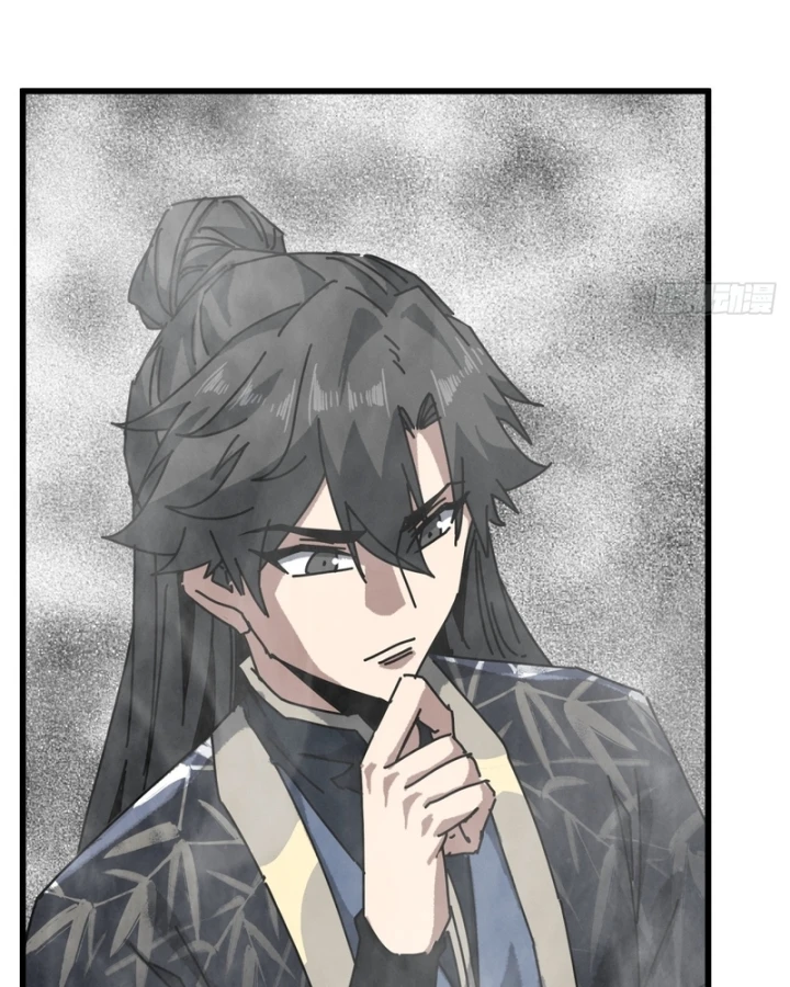 Ta Mô Phỏng Con Đường Trường Sinh Chapter 63 - Trang 36