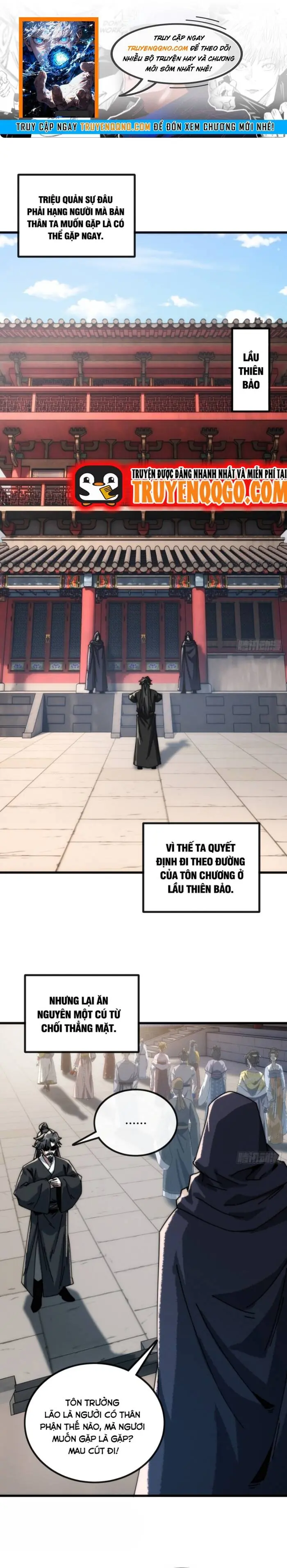 Ta Mô Phỏng Trường Sinh Lộ Chapter 13 - Trang 2