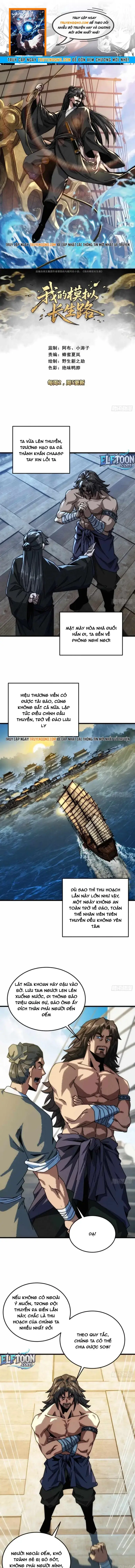 Ta Mô Phỏng Trường Sinh Lộ Chapter 17 - Trang 2