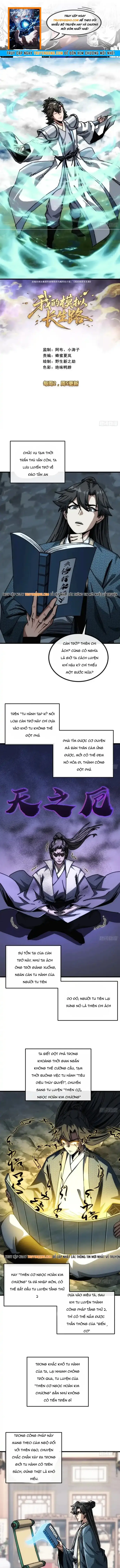 Ta Mô Phỏng Trường Sinh Lộ Chapter 28 - Trang 2