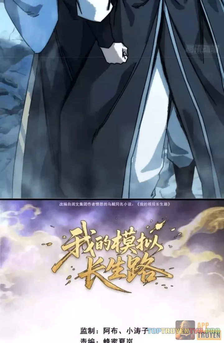 Ta Mô Phỏng Trường Sinh Lộ Chapter 51 - Trang 5