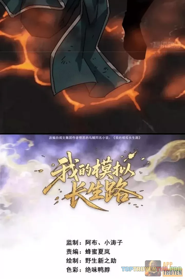 Ta Mô Phỏng Trường Sinh Lộ Chapter 53 - Trang 4