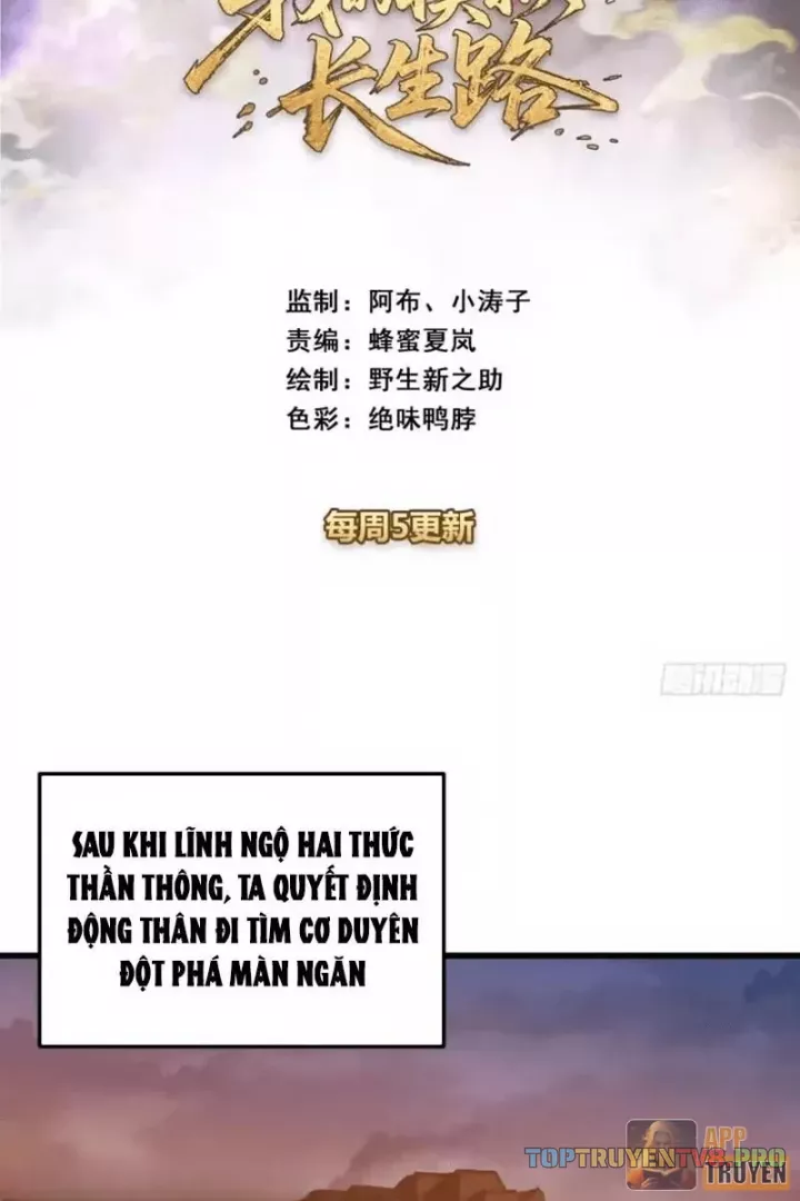 Ta Mô Phỏng Trường Sinh Lộ Chapter 57 - Trang 5