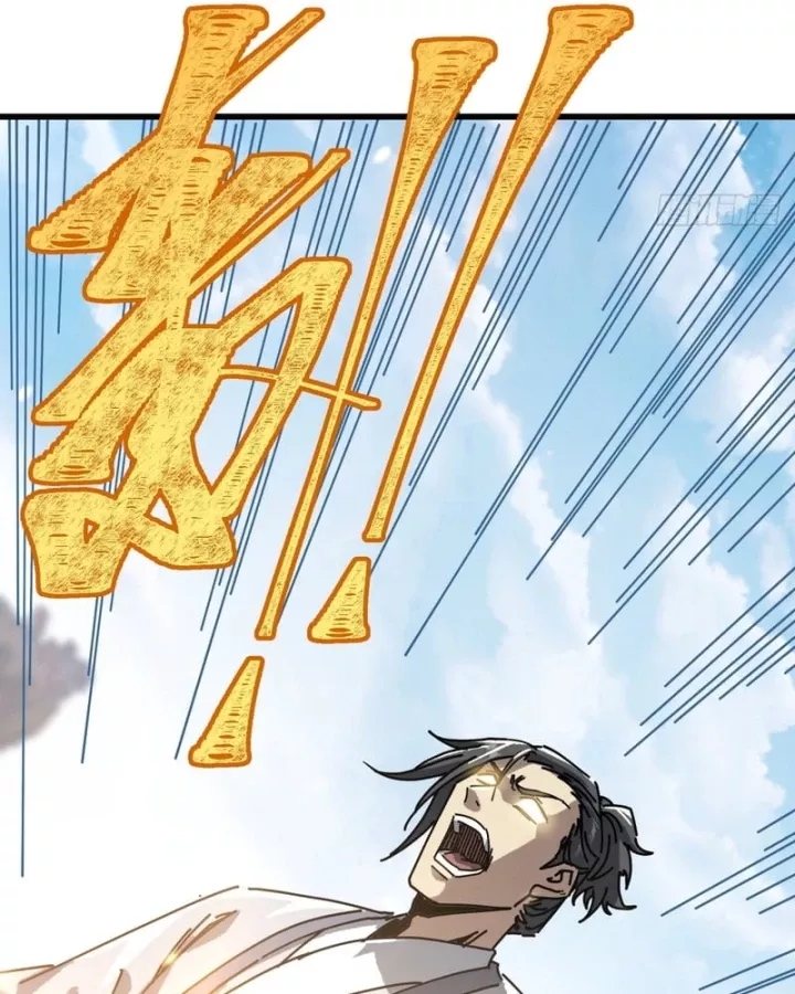 Ta Mô Phỏng Trường Sinh Lộ Chapter 60 - Trang 19