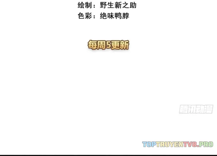 Ta Mô Phỏng Trường Sinh Lộ Chapter 60 - Trang 6