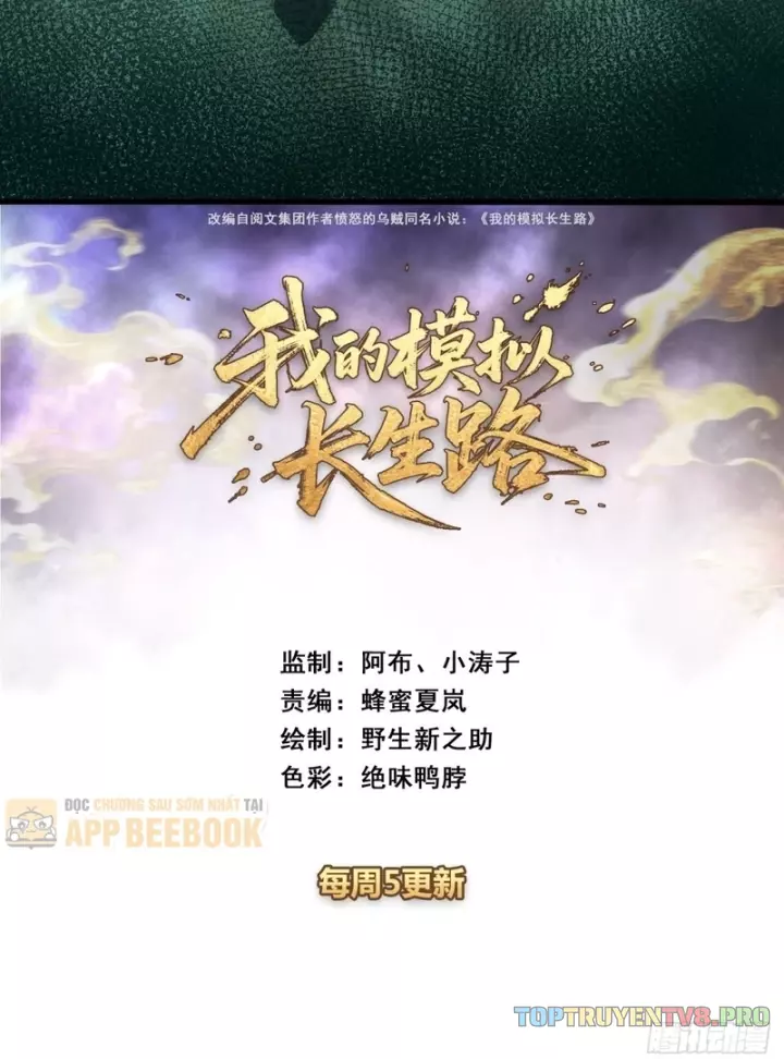 Ta Mô Phỏng Trường Sinh Lộ Chapter 63 - Trang 5