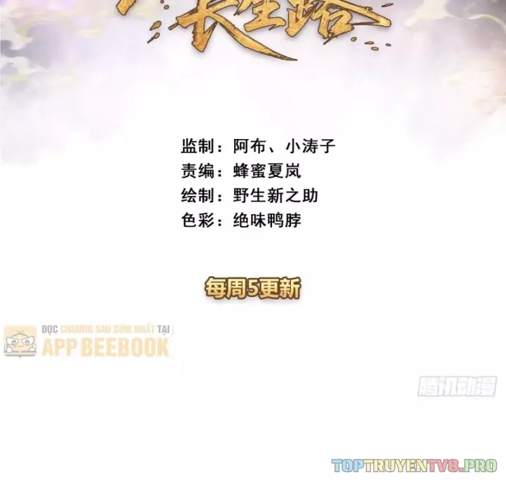 Ta Mô Phỏng Trường Sinh Lộ Chapter 65 - Trang 7