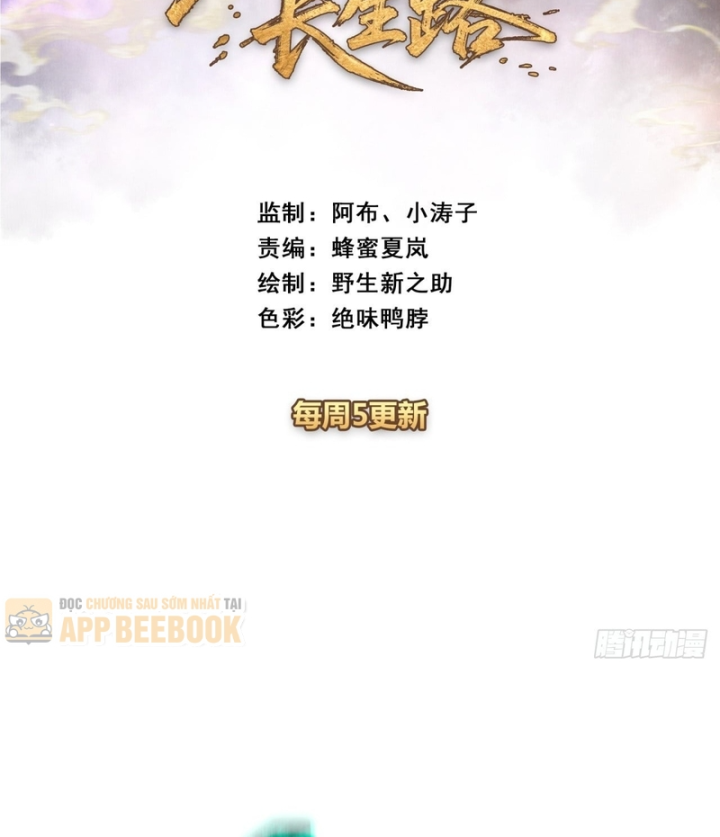 Ta Mô Phỏng Trường Sinh Lộ Chapter 72 - Trang 5