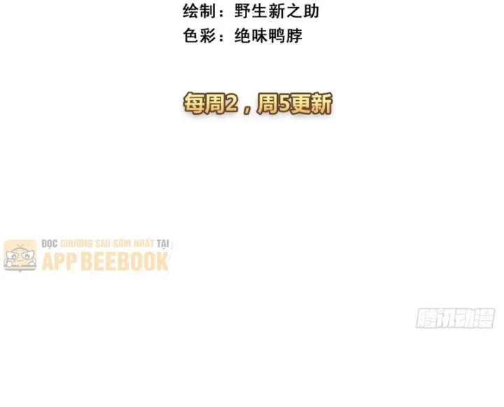 Ta Mô Phỏng Trường Sinh Lộ Chapter 74 - Trang 6