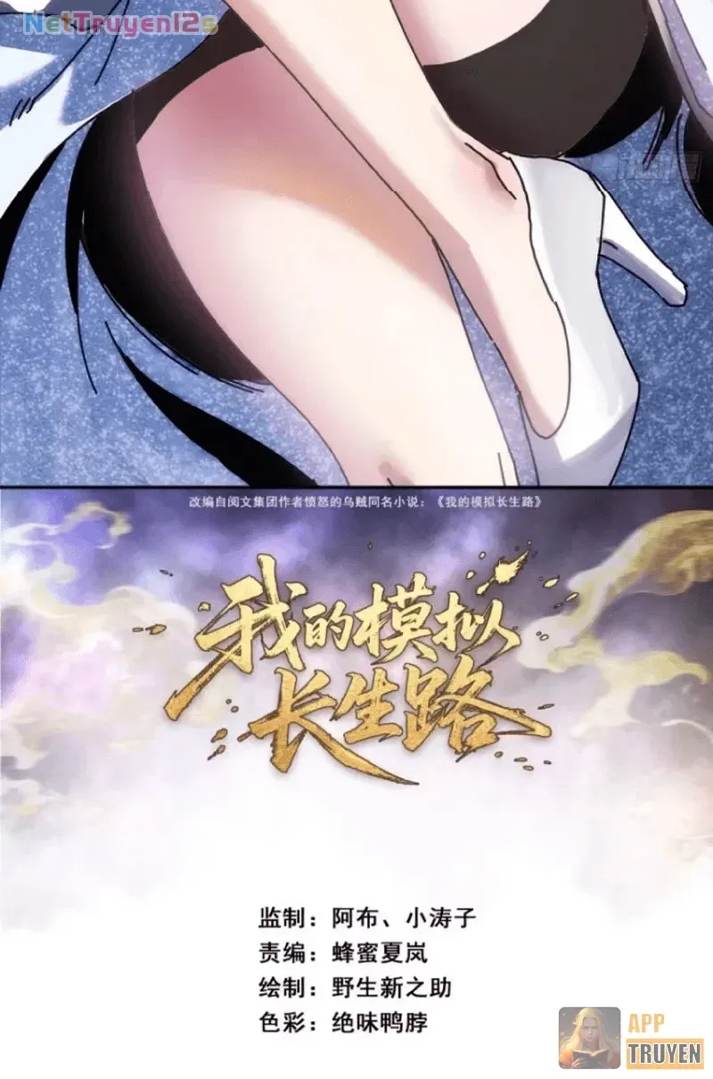 Ta Mô Phỏng Trường Sinh Lộ Chapter 75 - Trang 4