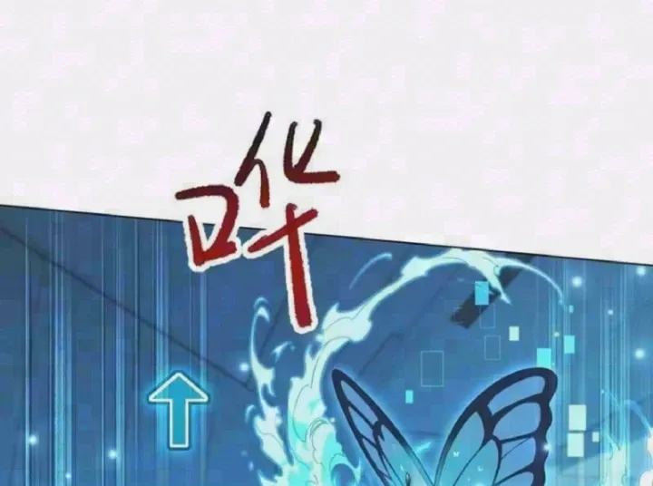 Ta Mở Ra Thời Đại Sủng Thú Thần Thoại Chapter 28 - Trang 5