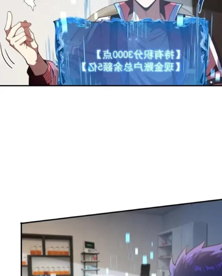 Ta Mở Ra Thời Đại Sủng Thú Thần Thoại Chapter 39 - Trang 48