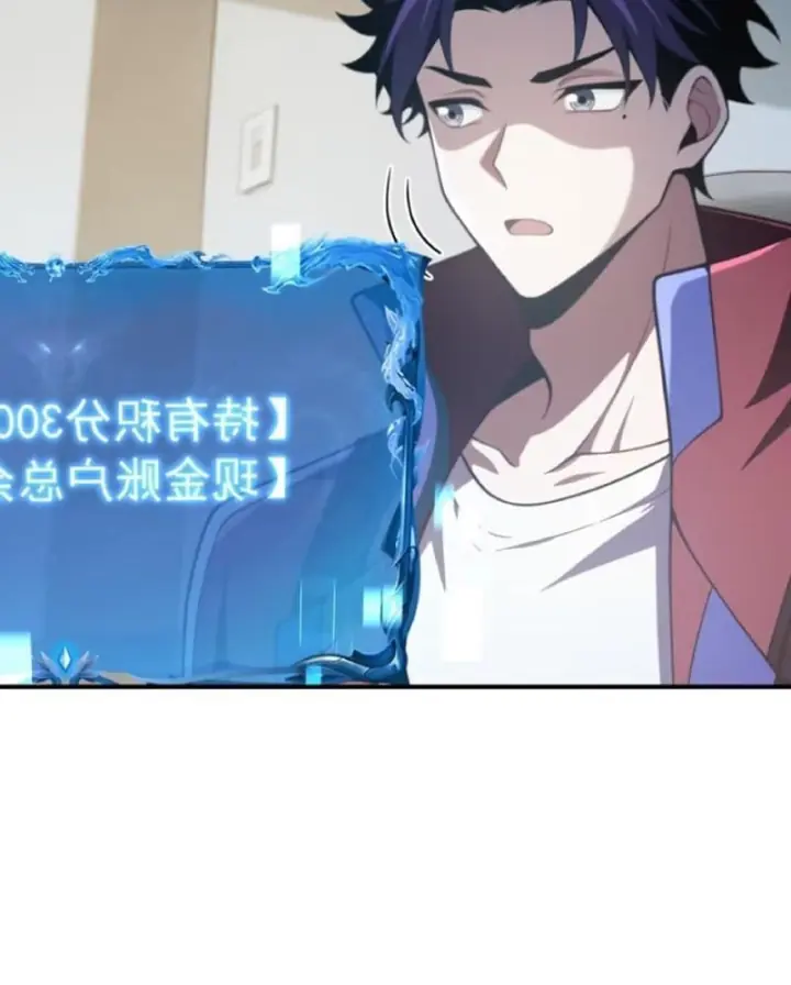 Ta Mở Ra Thời Đại Sủng Thú Thần Thoại Chapter 39 - Trang 50