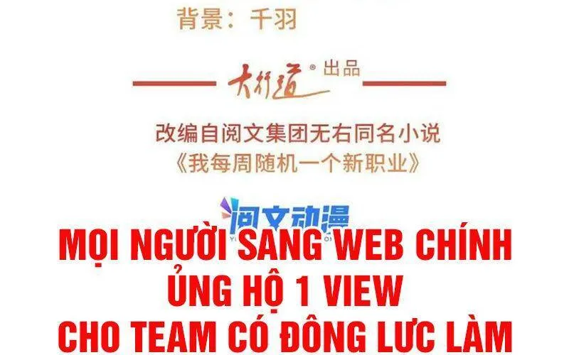 Ta Mỗi Tuần Có Một Chức Nghiệp Chapter 101 - Trang 7