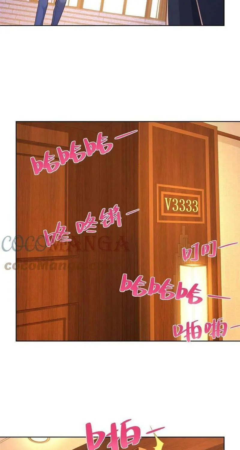 Ta Mỗi Tuần Có Một Chức Nghiệp Chapter 105 - Trang 33
