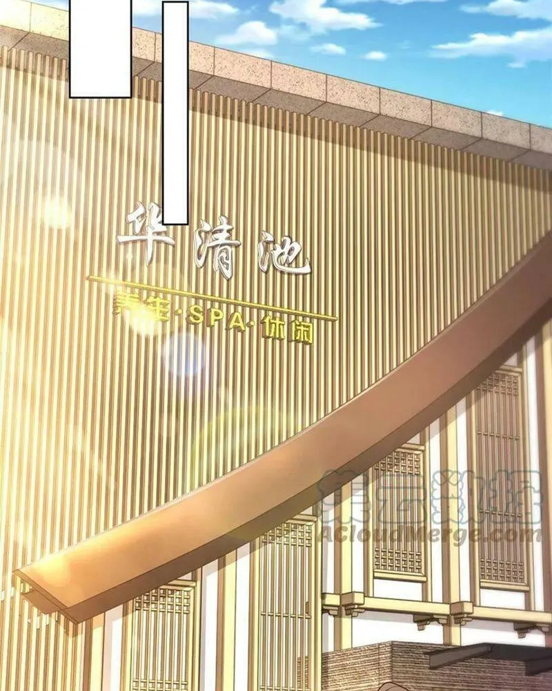 Ta Mỗi Tuần Có Một Chức Nghiệp Chapter 109 - Trang 35