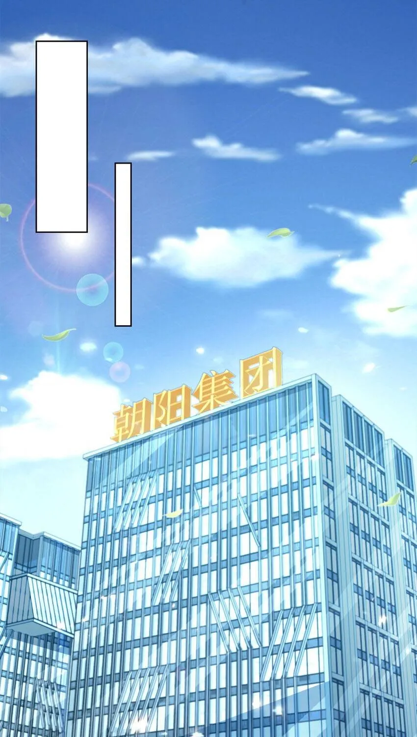 Ta Mỗi Tuần Có Một Chức Nghiệp Chapter 111 - Trang 21
